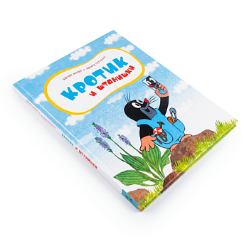 Книга Литература для малышей