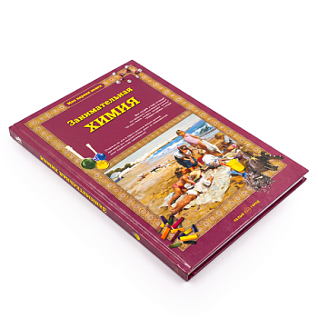 Книга Развите и досуг
