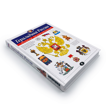 Книга Энциклопедия
