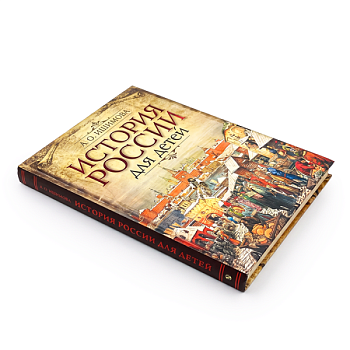 Книга Энциклопедия