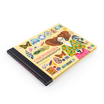 Книга Литература для малышей 
