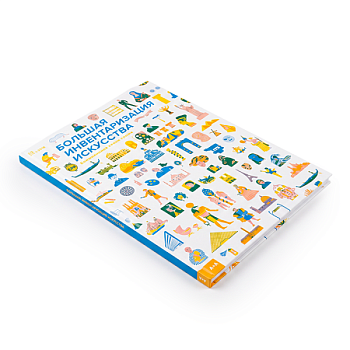Книга  Энциклопедия