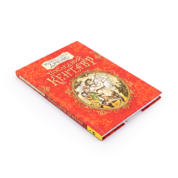 Книга Художественная литература