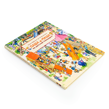 Книга Литература для малышей