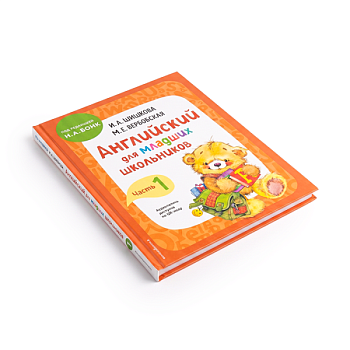 Книга Учебник